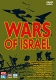 Wars of Israel DVD